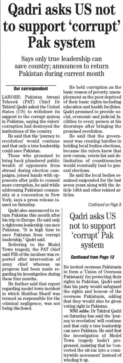Minhaj-ul-Quran  Print Media CoverageDaily The News Front Page 